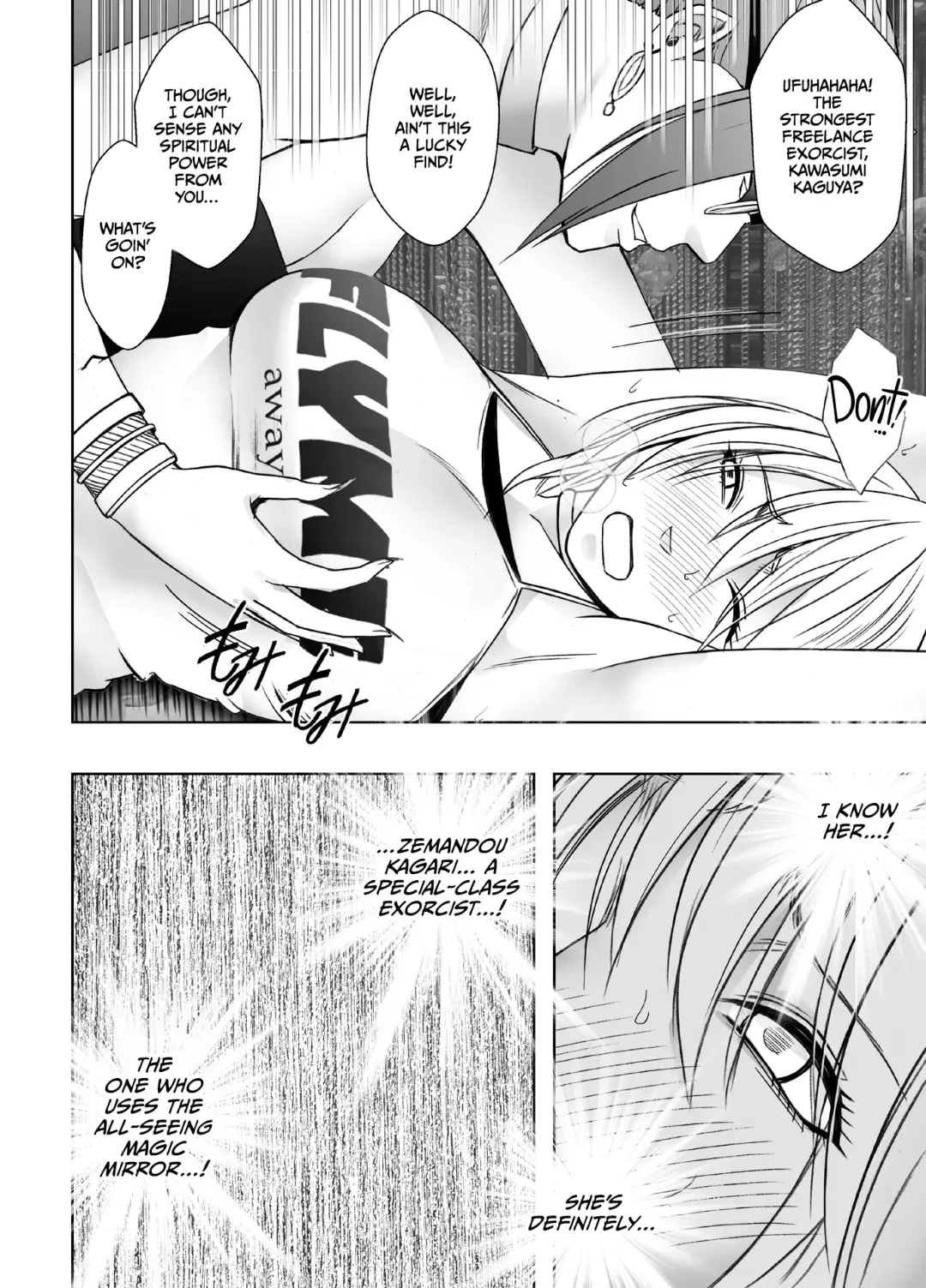 [Crimson] Taimashi Kaguya Kiwami 7 Fhentai - Page 11