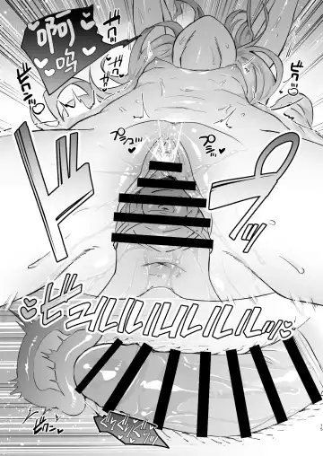 [Oki Nagomi] Kyou wa Watashi ga Ganbaru kara! | 今天就由我来为老师做! Fhentai - Page 17