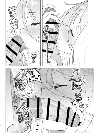 [Oki Nagomi] Kyou wa Watashi ga Ganbaru kara! | 今天就由我来为老师做! Fhentai - Page 8