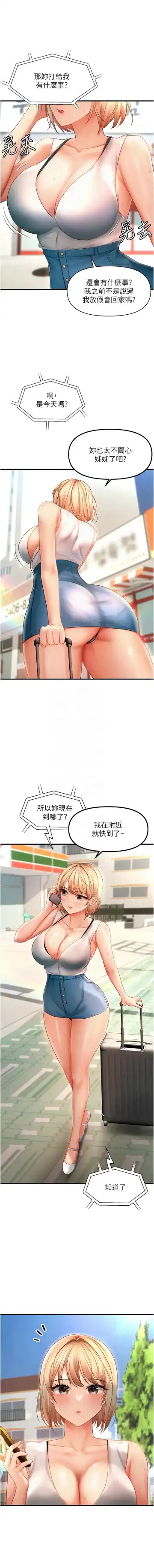 偏偏欲到妳 | 偏偏慾到妳 1-12 Fhentai - Page 91