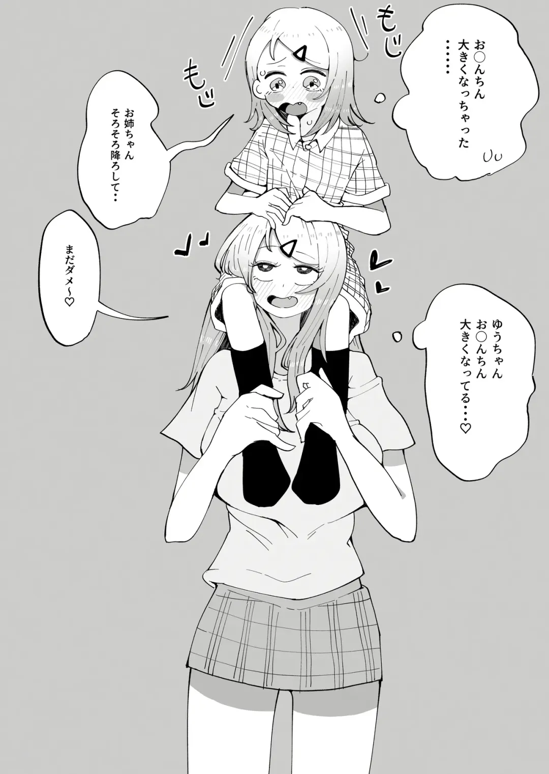 Onee-chan wa Kawaii Ko ga Daisuki Fhentai - Page 47