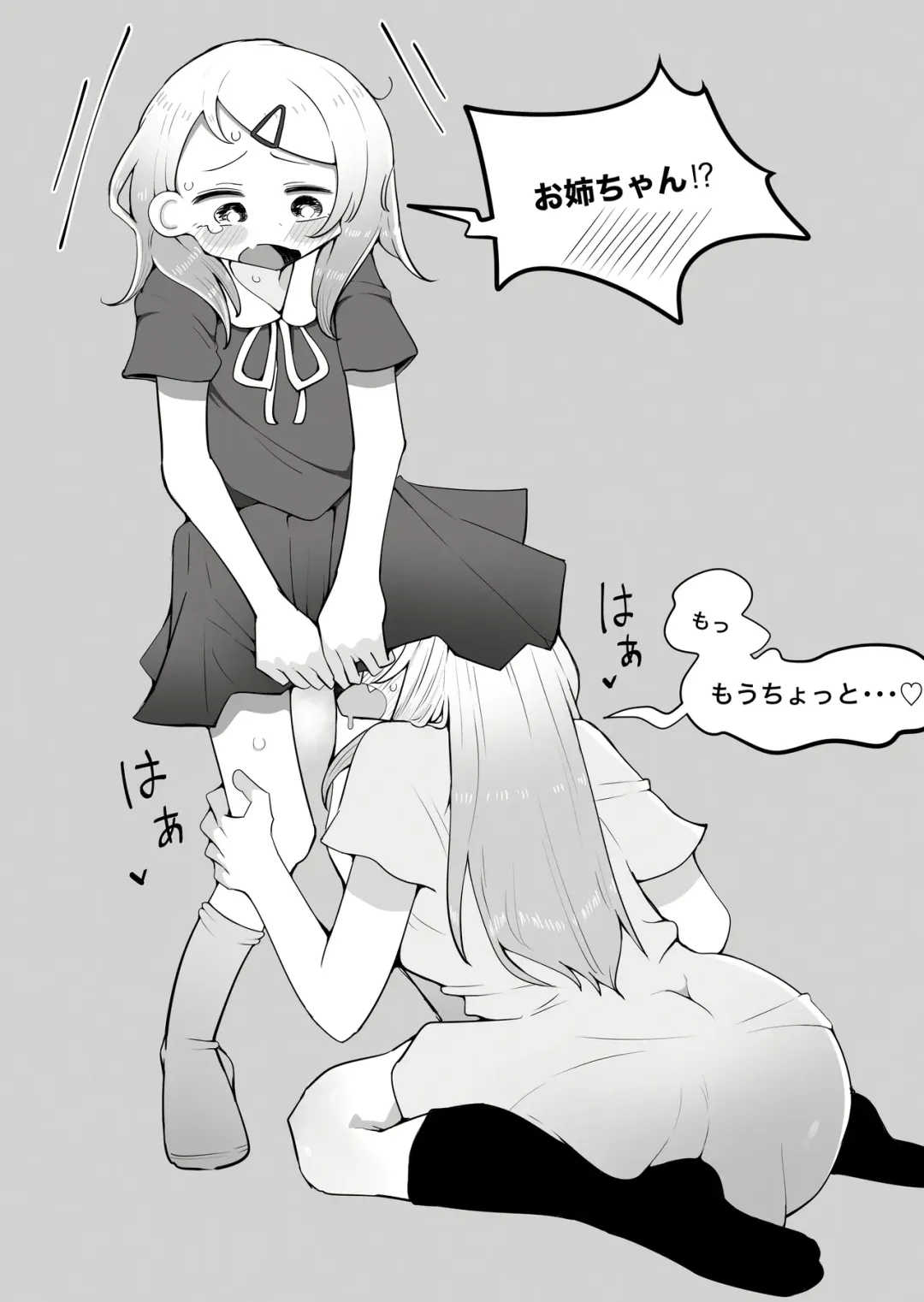 Onee-chan wa Kawaii Ko ga Daisuki Fhentai - Page 48