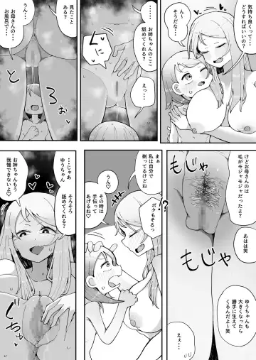 Onee-chan wa Kawaii Ko ga Daisuki Fhentai - Page 21