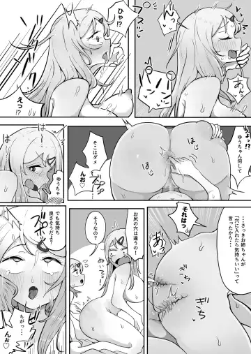 Onee-chan wa Kawaii Ko ga Daisuki Fhentai - Page 37