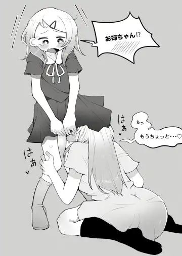 Onee-chan wa Kawaii Ko ga Daisuki Fhentai - Page 48