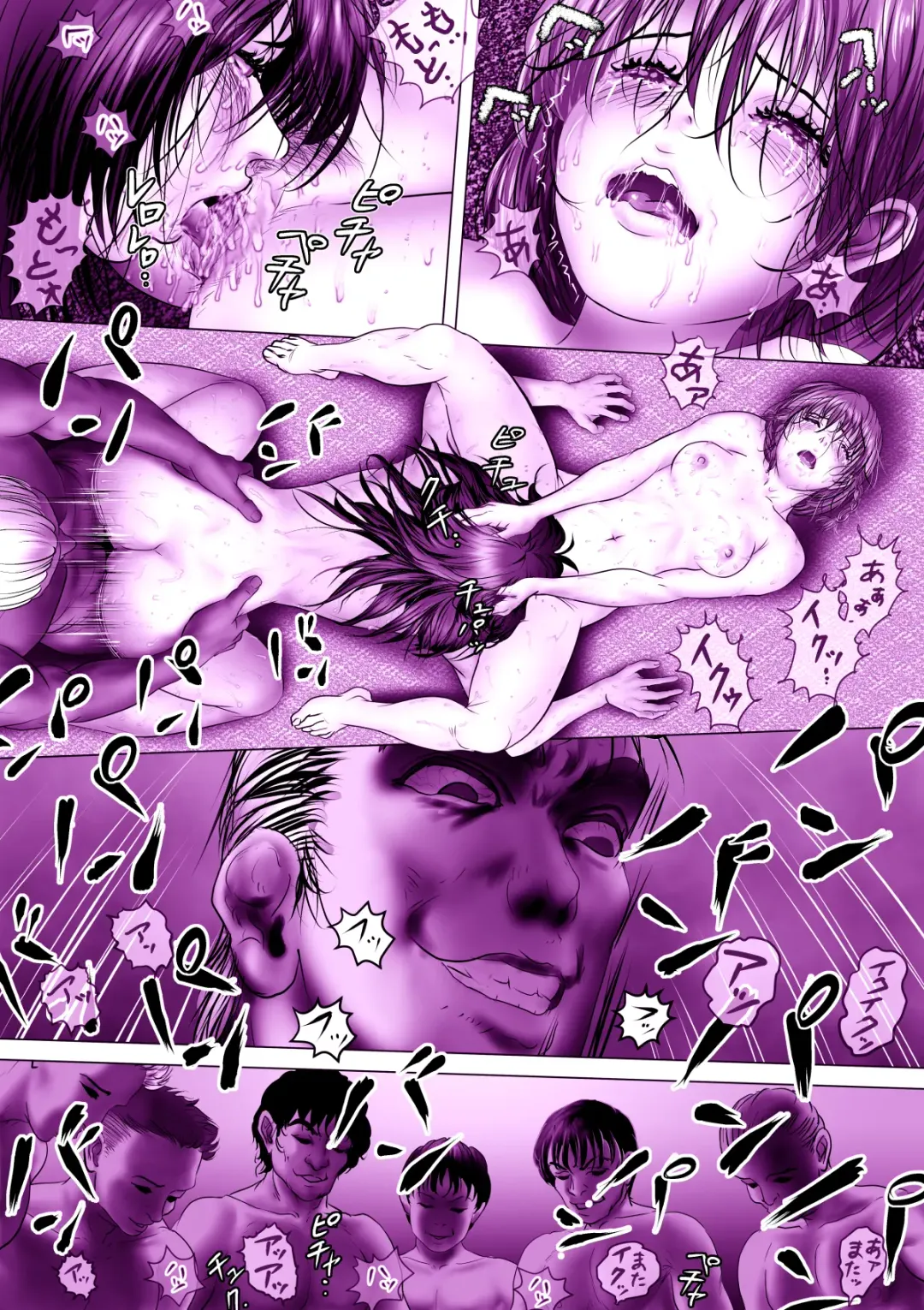 実録ヤリサー全盛時代 〜都内名門大学サークル新歓極秘二次会〜 Fhentai - Page 76