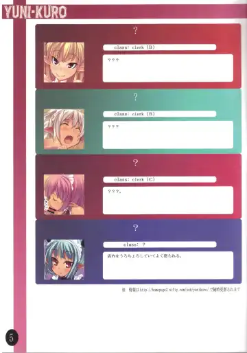 [Shimakaze] Yuni-Kuro 1.5 Fhentai - Page 4