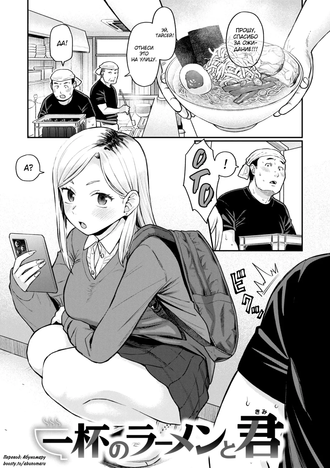 [Koyama Shigeru] Zettai Dame nano! - Don't do that! Fhentai - Page 133