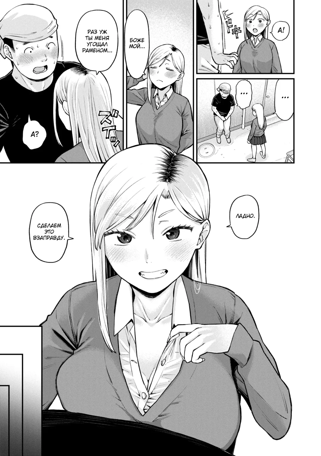 [Koyama Shigeru] Zettai Dame nano! - Don't do that! Fhentai - Page 141