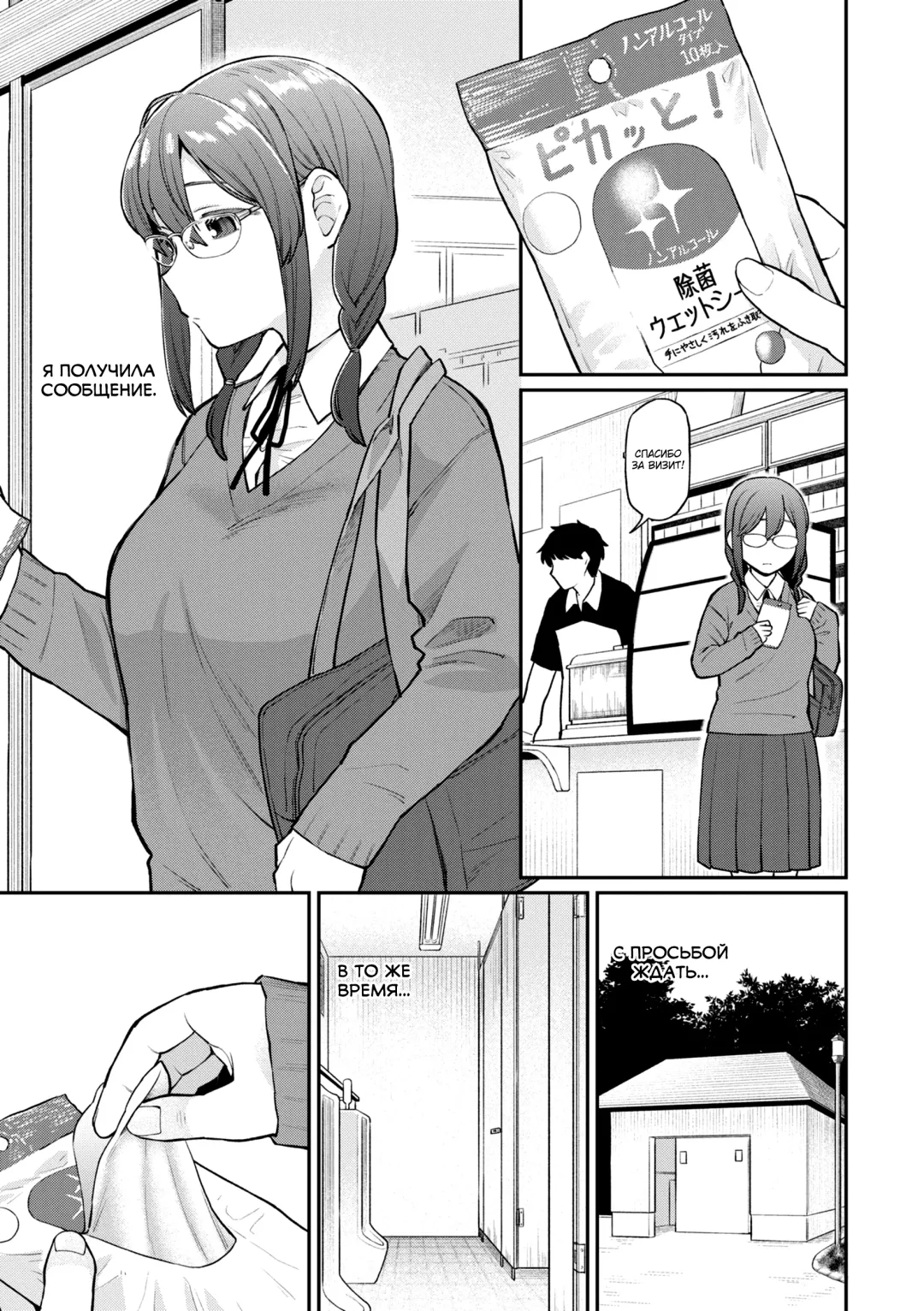 [Koyama Shigeru] Zettai Dame nano! - Don't do that! Fhentai - Page 29