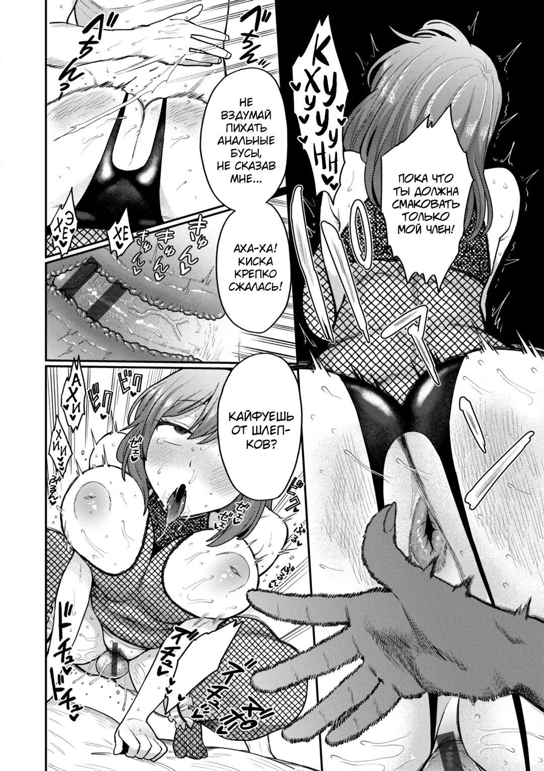[Koyama Shigeru] Zettai Dame nano! - Don't do that! Fhentai - Page 82