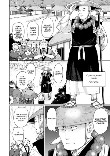 [Koyama Shigeru] Zettai Dame nano! - Don't do that! Fhentai - Page 112