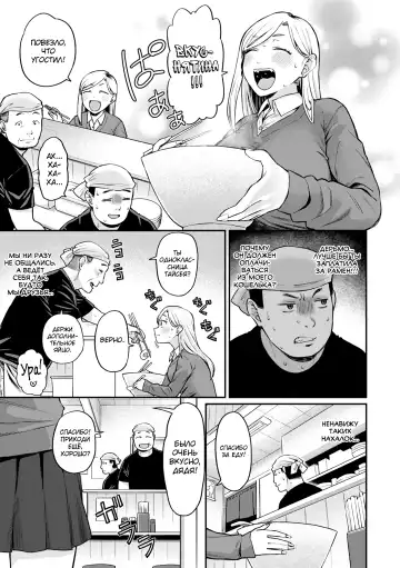 [Koyama Shigeru] Zettai Dame nano! - Don't do that! Fhentai - Page 135