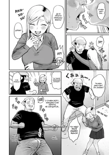 [Koyama Shigeru] Zettai Dame nano! - Don't do that! Fhentai - Page 140