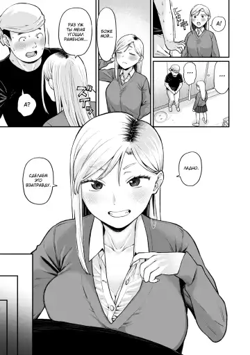 [Koyama Shigeru] Zettai Dame nano! - Don't do that! Fhentai - Page 141