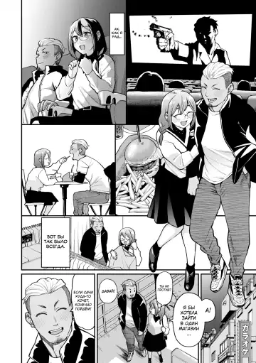 [Koyama Shigeru] Zettai Dame nano! - Don't do that! Fhentai - Page 158