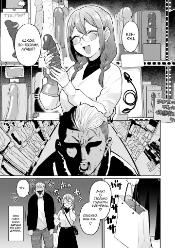 [Koyama Shigeru] Zettai Dame nano! - Don't do that! Fhentai - Page 159