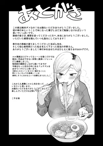 [Koyama Shigeru] Zettai Dame nano! - Don't do that! Fhentai - Page 161