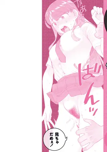 [Koyama Shigeru] Zettai Dame nano! - Don't do that! Fhentai - Page 2