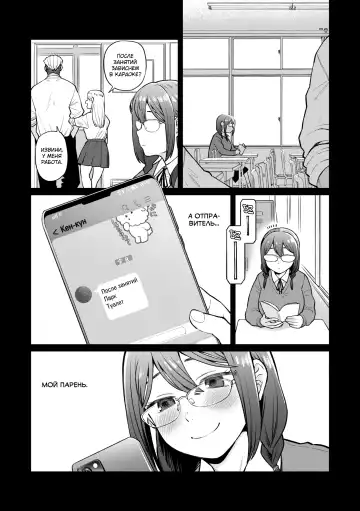 [Koyama Shigeru] Zettai Dame nano! - Don't do that! Fhentai - Page 31