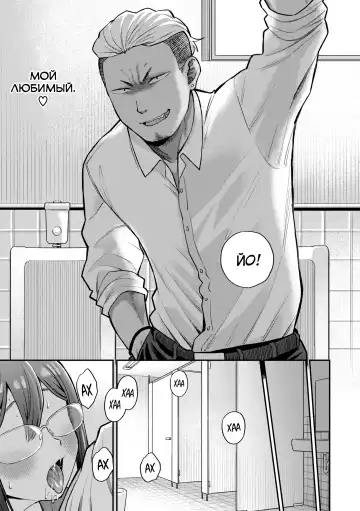 [Koyama Shigeru] Zettai Dame nano! - Don't do that! Fhentai - Page 33