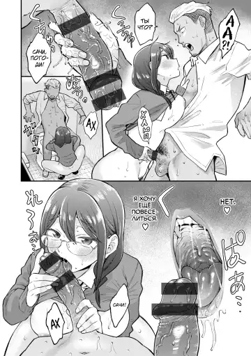 [Koyama Shigeru] Zettai Dame nano! - Don't do that! Fhentai - Page 42