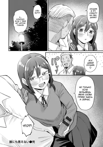 [Koyama Shigeru] Zettai Dame nano! - Don't do that! Fhentai - Page 52