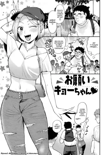 [Koyama Shigeru] Zettai Dame nano! - Don't do that! Fhentai - Page 53