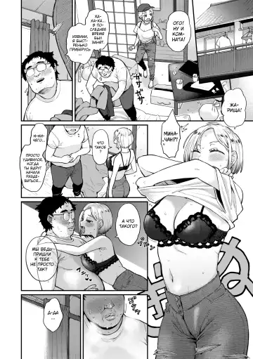 [Koyama Shigeru] Zettai Dame nano! - Don't do that! Fhentai - Page 54