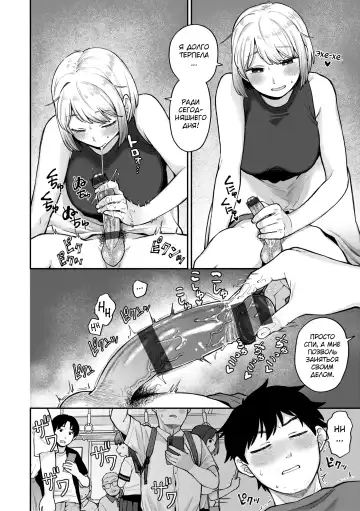 [Koyama Shigeru] Zettai Dame nano! - Don't do that! Fhentai - Page 96