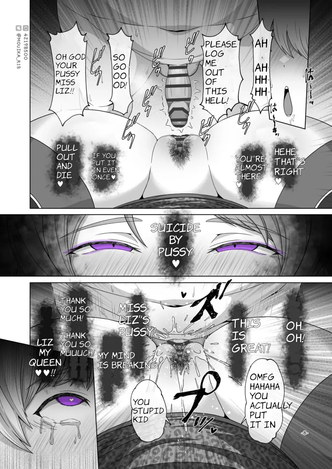[Mouika] SAO Primrose Path EP1 Epicurus Drug Fhentai - Page 8
