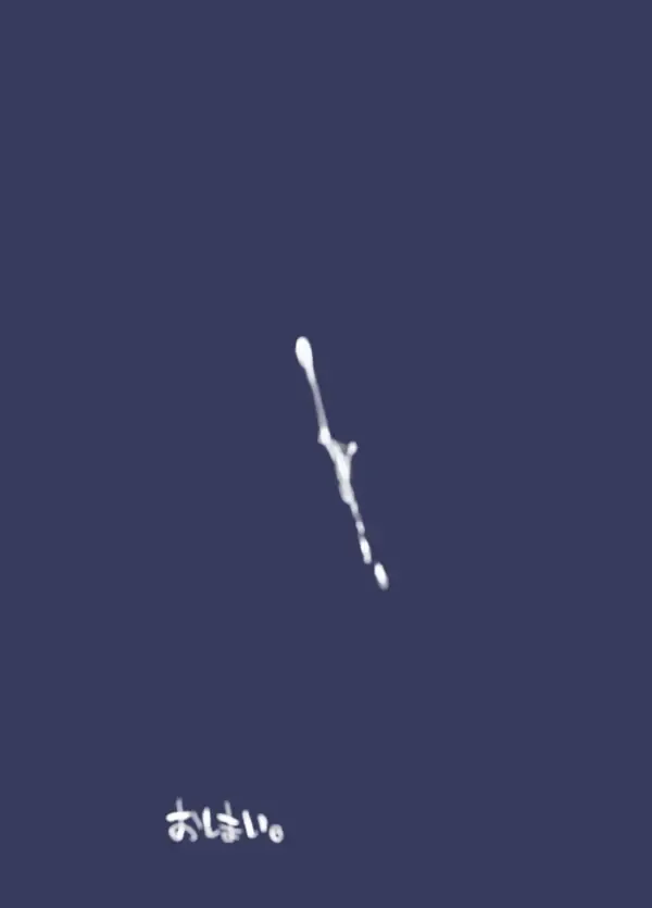 [F4u] ○gakusei to, Shippori Yaroo!! Sukumizu de 2005 Fhentai - Page 17