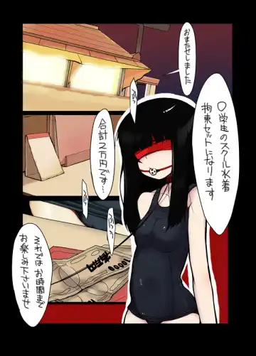 Read [F4u] ○gakusei to, Shippori Yaroo!! Sukumizu de 2005 - Fhentai