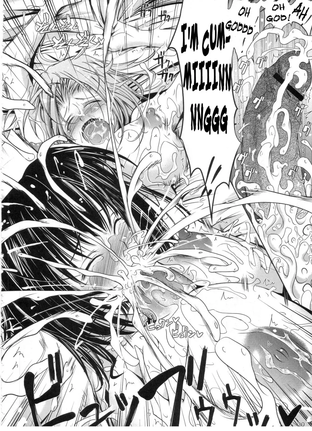 [Tana] Otome Byoutou Fhentai - Page 19