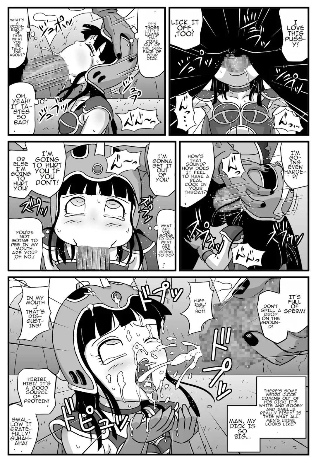 Durian Ball Fhentai - Page 9