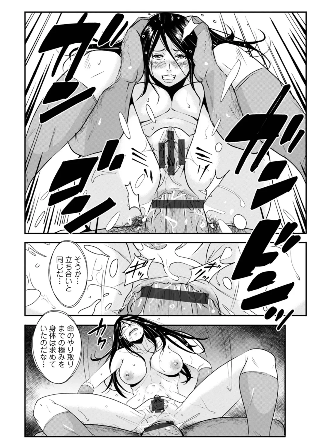 [Kakutou Oukoku] Harami Samurai  18 ~Nanbantorai  no Dochou ga  Tsukiage!!  Kikukou no Shinen de Kuwae Nomu~ Fhentai - Page 14