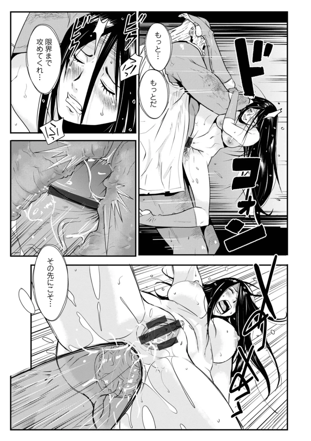 [Kakutou Oukoku] Harami Samurai  18 ~Nanbantorai  no Dochou ga  Tsukiage!!  Kikukou no Shinen de Kuwae Nomu~ Fhentai - Page 15