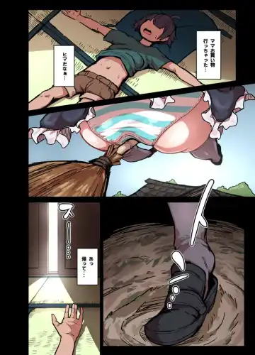 [Starraisins] gensō sato de chīsaku natte... Fhentai - Page 20