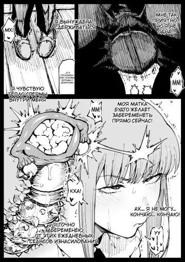 [Ahemaru] Shinumade Issho ni Tanoshimou | Давай веселиться пока не умрём! Fhentai - Page 10