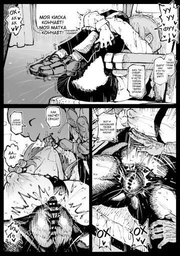 [Ahemaru] Shinumade Issho ni Tanoshimou | Давай веселиться пока не умрём! Fhentai - Page 25