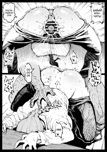 [Ahemaru] Shinumade Issho ni Tanoshimou | Давай веселиться пока не умрём! Fhentai - Page 7