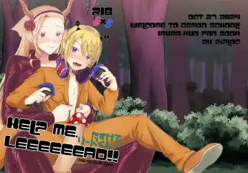 Read [Yamachan] Help me, LEEEEEEAD!! - Fhentai