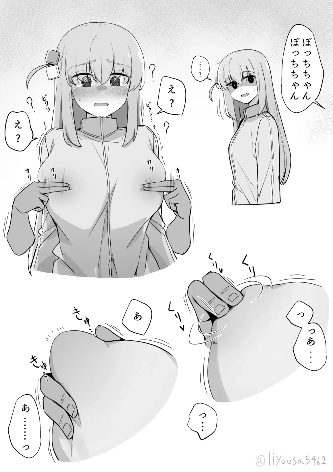 [Liyoosa] liyoosa Fhentai - Page 134