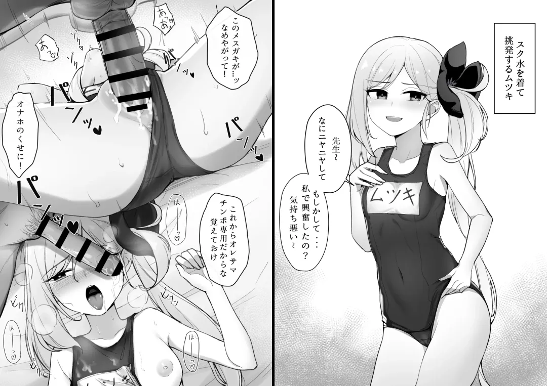 [Liyoosa] liyoosa Fhentai - Page 168