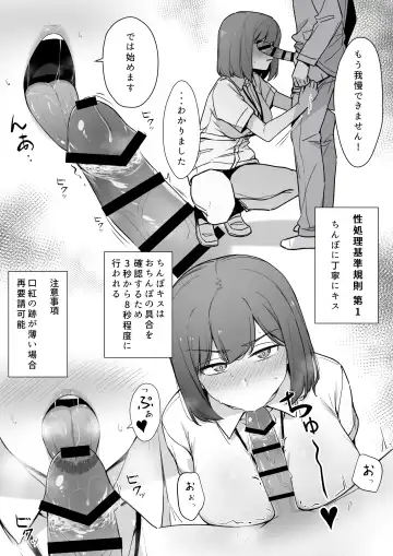 [Liyoosa] liyoosa Fhentai - Page 110