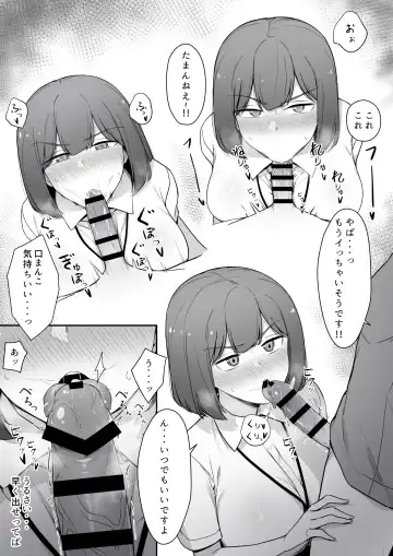 [Liyoosa] liyoosa Fhentai - Page 112