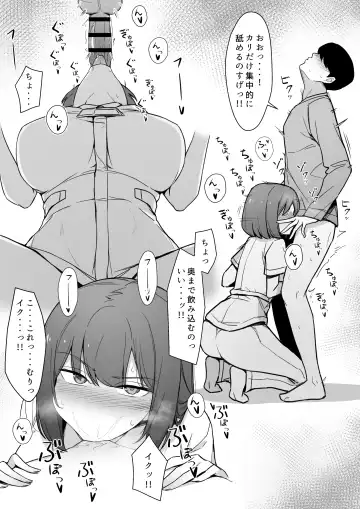 [Liyoosa] liyoosa Fhentai - Page 113