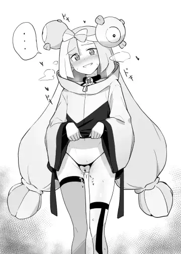 [Liyoosa] liyoosa Fhentai - Page 139