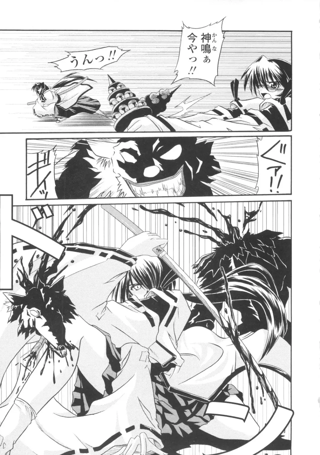 [Yamanashi Kaname] Miko Shinshoku -Deep Forest- Fhentai - Page 37