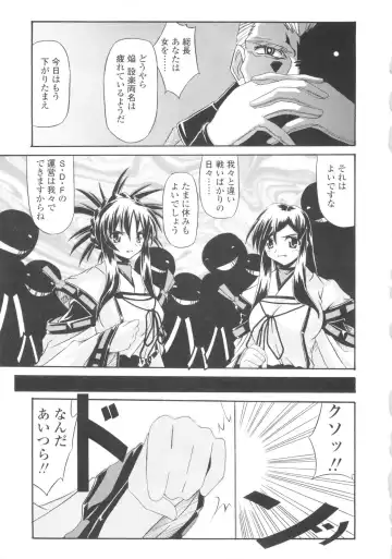 [Yamanashi Kaname] Miko Shinshoku -Deep Forest- Fhentai - Page 101